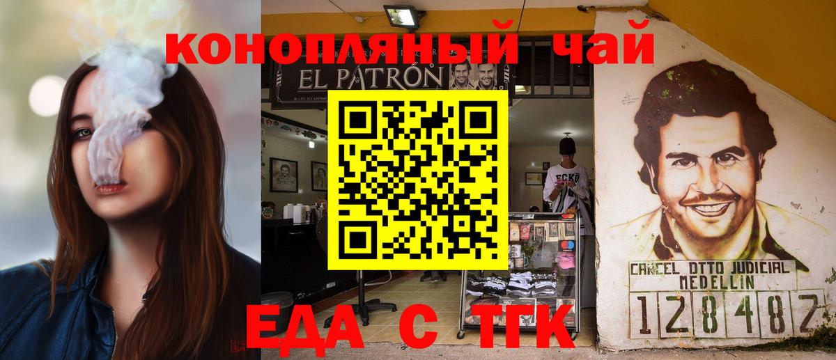 Миасс  Canna-Cookies марихуана  Вход с VPN 
