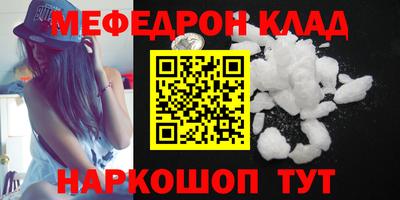 скорость mdpv Гусиноозёрск