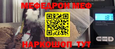 мдма Гусев