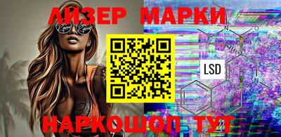 кокаин колумбия Гусь-Хрустальный