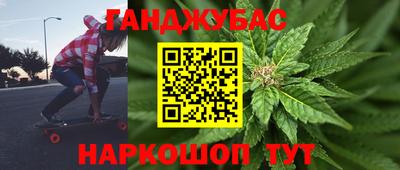 мдма Гусев