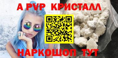 мдма Гусев