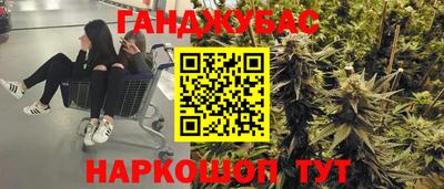 кокаин колумбия Гусь-Хрустальный