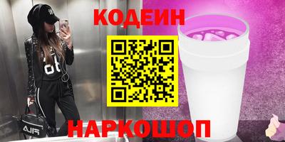 кокаин колумбия Гусь-Хрустальный