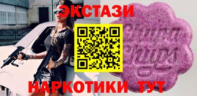 кокаин колумбия Гусь-Хрустальный
