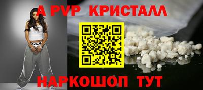 скорость mdpv Гусиноозёрск