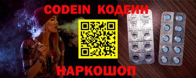 кокаин колумбия Гусь-Хрустальный