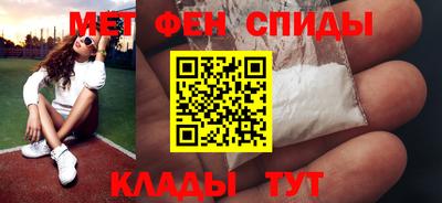 скорость mdpv Гусиноозёрск