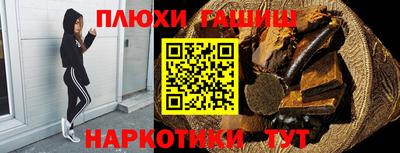 мдма Гусев