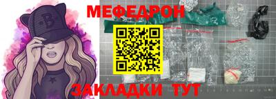 мдма Гусев