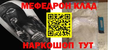 мдма Гусев