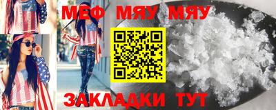 мдма Гусев