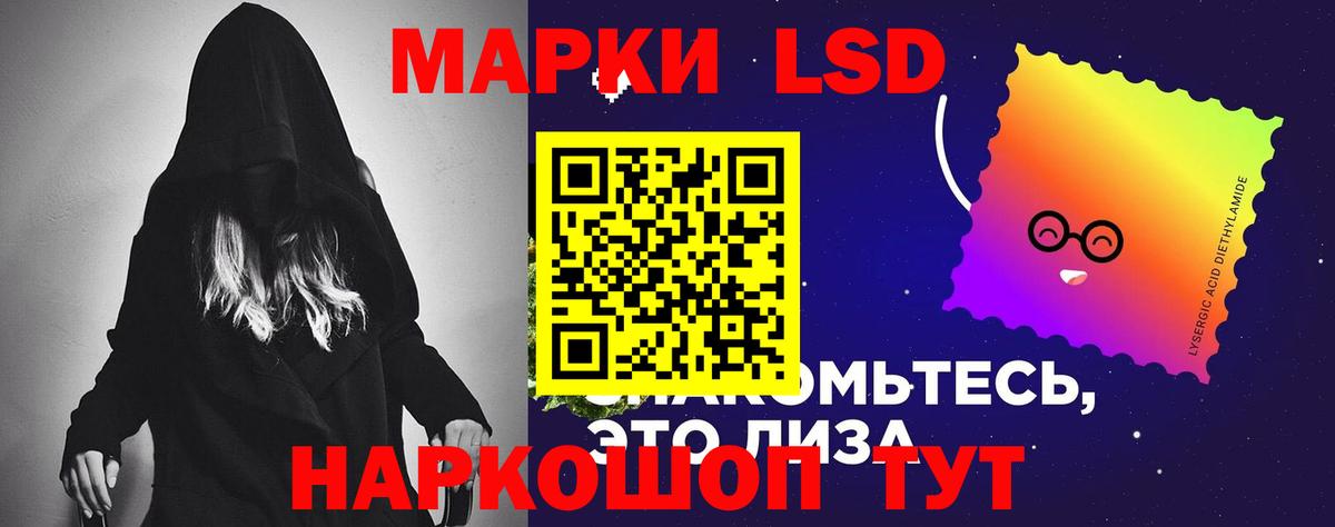 LSD-25 экстази ecstasy  Лсд 25 экстази  ЛСД экстази ecstasy  Миасс  Вход с VPN 