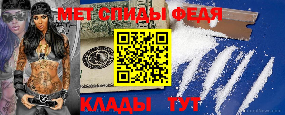 Метамфетамин винт Миасс