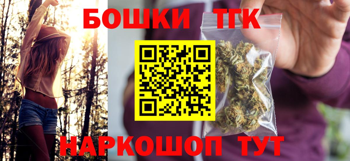 Бошки Шишки MAZAR Миасс