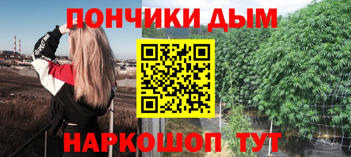 Конопля OG Kush  Конопля SATIVA & INDICA  Конопля ГИДРОПОН  Вход с VPN  Марихуана конопля  Миасс 